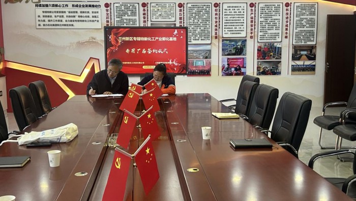 喜訊 | 專精特新孵化基地再添新成員！