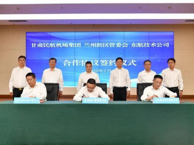 三方簽約！新區(qū)將打造國(guó)家級(jí)飛機(jī)儲(chǔ)存維修基地
